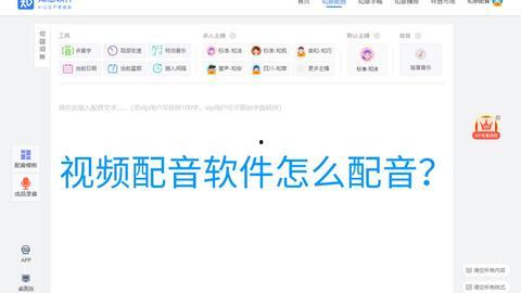 娱乐吃瓜视频配音软件,轻松打造个性趣味配音体验