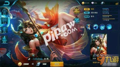 王者英雄爆料最新  第1张