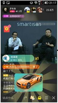 热刺最新独家爆料直播