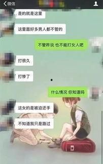 台州爆料打架视频,视频揭露激烈打斗场面 第3张 台州爆料打架视频,视频揭露激烈打斗场面 第3张
