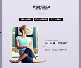 瑜伽爆料教练视频大全集,揭秘瑜伽教学精髓与技巧 第2张 瑜伽爆料教练视频大全集,揭秘瑜伽教学精髓与技巧 第2张